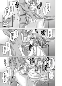 Page 3 of Bremerton, TenniCir ni Hairu - preview thumbnail