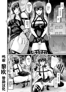Yor-san, Suunenmae no Oshigoto... — hentai manga cover on Fhentai