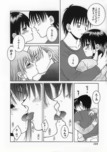 Page 124 of Kimiiroomoi - preview thumbnail