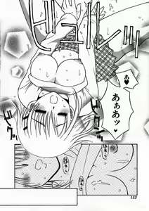 Page 152 of Kimiiroomoi - preview thumbnail