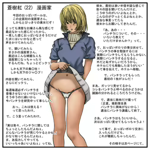 Page 17 of CG&2D douga shuu - preview thumbnail