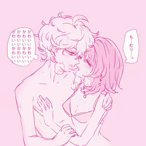Page 3 of Bitoyuu R 18 rogu ② - preview thumbnail