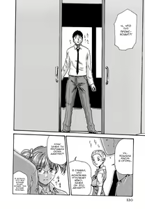 Page 121 of Hishoka Drop 3 | Падение секретарского отдела 3 - preview thumbnail