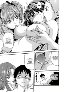 Page 162 of Hishoka Drop 3 | Падение секретарского отдела 3 - preview thumbnail