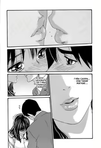 Page 184 of Hishoka Drop 3 | Падение секретарского отдела 3 - preview thumbnail
