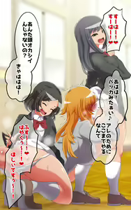 Page 140 of Ogorerumono Hisashikarazu - preview thumbnail