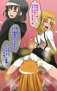 Page 173 of Ogorerumono Hisashikarazu - preview thumbnail