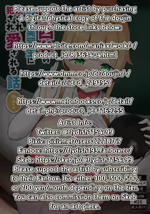 Page 2 of Kansaiben no Kyouiku Jisshuusei ni Tsubusare Okasare Aisareru Hanashi "Yade" | A Story About How I Was Smashed, Ravished, and Caressed by a Kansai Dialect Speaking Trainee Teacher "Y'hear♥" - preview thumbnail