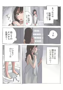 Page 5 of Onanie Zukan 3. Roshutsu Onanie - preview thumbnail