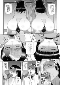 Page 16 of Mitsuyaku Jyouka   - Hoteru Mesu Niku - preview thumbnail