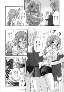 Page 117 of Monjiri... Modaeru Ana. | Writhe My Anus. It is Not Very... Doing... - preview thumbnail