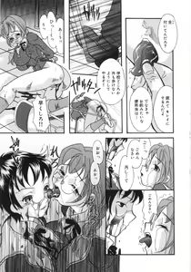 Page 126 of Monjiri... Modaeru Ana. | Writhe My Anus. It is Not Very... Doing... - preview thumbnail