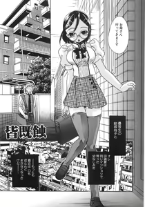 Page 42 of Monjiri... Modaeru Ana. | Writhe My Anus. It is Not Very... Doing... - preview thumbnail
