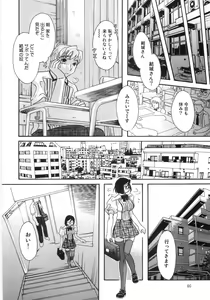 Page 47 of Monjiri... Modaeru Ana. | Writhe My Anus. It is Not Very... Doing... - preview thumbnail