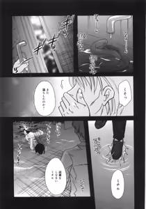 Page 62 of Monjiri... Modaeru Ana. | Writhe My Anus. It is Not Very... Doing... - preview thumbnail