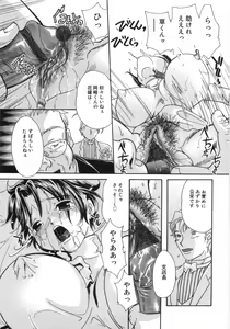 Page 8 of Monjiri... Modaeru Ana. | Writhe My Anus. It is Not Very... Doing... - preview thumbnail