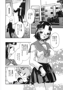 Page 83 of Monjiri... Modaeru Ana. | Writhe My Anus. It is Not Very... Doing... - preview thumbnail