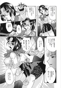 Page 84 of Monjiri... Modaeru Ana. | Writhe My Anus. It is Not Very... Doing... - preview thumbnail