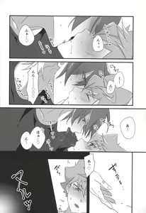 Page 19 of Yuga to Luke no oyako paro hon! - preview thumbnail