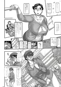 Page 5 of Yosozi Onsi ha Otome Zakari - preview thumbnail