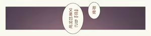 Page 34 of Koi Shita Shoujo ni Ochinchin Ijirarete Kokoro o Rape Sareru Hon - preview thumbnail