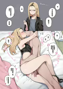元ヤンモラハラ妻 — hentai manga cover on Fhentai