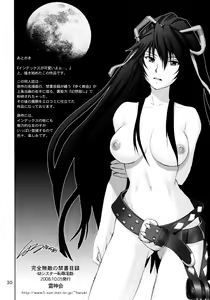 Page 30 of Kanzen Muteki no Kinsho Mokuroku -You Sister Chijoku Yuugi- - preview thumbnail