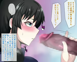 Page 103 of Boku o Ijime kara Tasukete Kureta Sensei ga Ijime no Shuhan ni Otosareta Hanashi - preview thumbnail