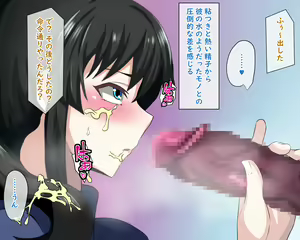 Page 106 of Boku o Ijime kara Tasukete Kureta Sensei ga Ijime no Shuhan ni Otosareta Hanashi - preview thumbnail