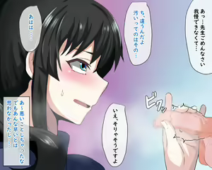 Page 98 of Boku o Ijime kara Tasukete Kureta Sensei ga Ijime no Shuhan ni Otosareta Hanashi - preview thumbnail