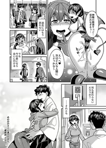 Page 102 of COMIC GEE vol.16 - preview thumbnail
