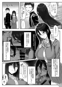 Page 106 of COMIC GEE vol.16 - preview thumbnail