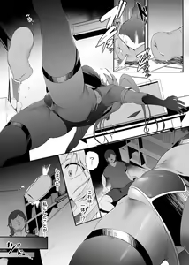 Page 129 of COMIC GEE vol.16 - preview thumbnail