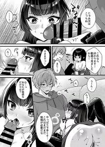 Page 15 of COMIC GEE vol.16 - preview thumbnail