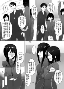 Page 167 of COMIC GEE vol.16 - preview thumbnail