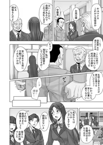 Page 28 of COMIC GEE vol.16 - preview thumbnail