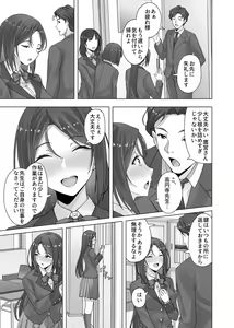 Page 29 of COMIC GEE vol.16 - preview thumbnail