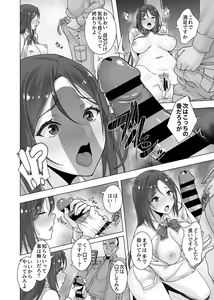 Page 34 of COMIC GEE vol.16 - preview thumbnail