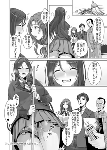 Page 44 of COMIC GEE vol.16 - preview thumbnail