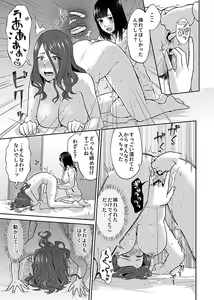 Page 59 of COMIC GEE vol.16 - preview thumbnail