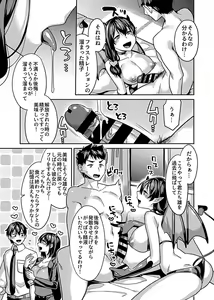 Page 87 of COMIC GEE vol.16 - preview thumbnail