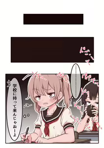 Page 15 of Portal Mitai na Yatsu 2 - preview thumbnail