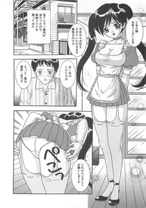 Page 23 of Cosplay Party - Party in Costume - preview thumbnail