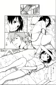 Page 22 of Toki o Kakeru Shoujo after - preview thumbnail