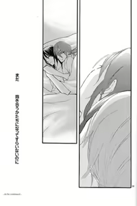 Page 38 of Nemurarenu Yoru no Tame ni - preview thumbnail