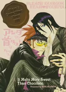 There's Something About You! — hentai manga cover on Fhentai