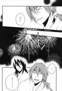 Page 12 of Jewel of India - preview thumbnail