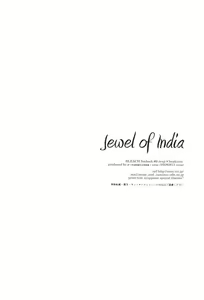 Page 27 of Jewel of India - preview thumbnail