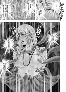 Page 16 of Taimashi Kaguya Kiwami - preview thumbnail