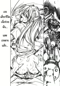 Page 11 of RE-TAKE 1.5 - preview thumbnail